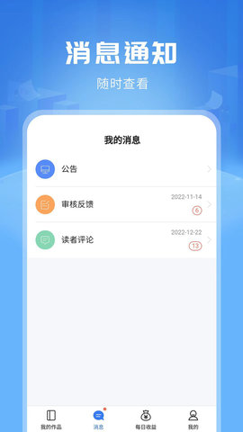 前锋射手
